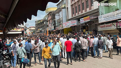 Nashik March