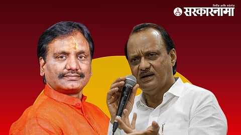 Ambadas Danve-Ajit Pawar