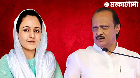 Ajit Pawar NCP and Sana Malik