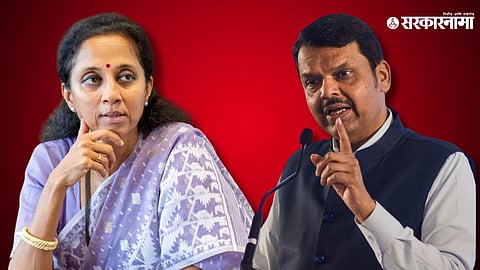 Supriya Sule & Devendra Fadanvis