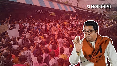 Raj Thackeray