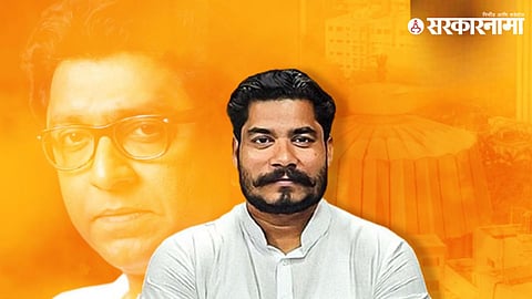 Sachin Bhoyar