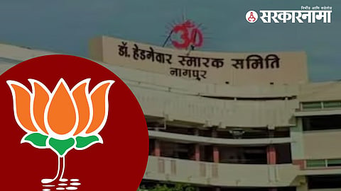 BJP-RSS