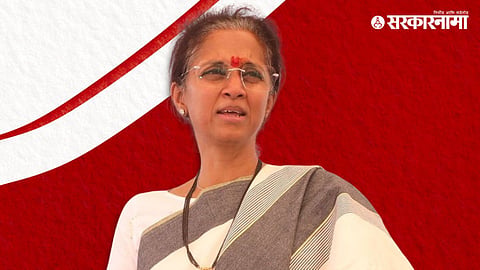 Supriya Sule
