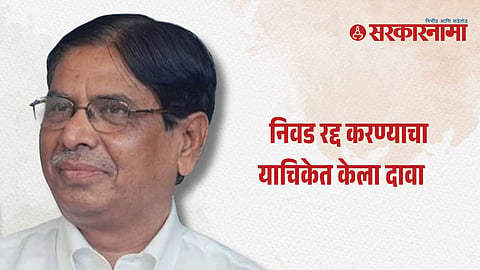 J. M. Abhynkar