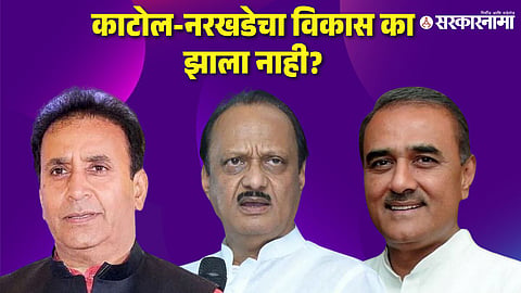 Anil Deshmukh, Ajit Pawar, Prful Patel