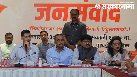 shrikant shinde.jpg