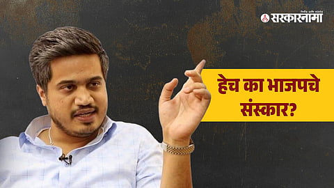 Rohit Pawar