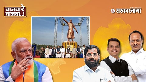 Chhatrapati Shavaji maharaj statue Collapes