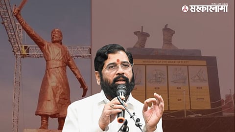 CM Eknath Shinde