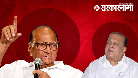 sharad pawar | hasan mushrif.jpg