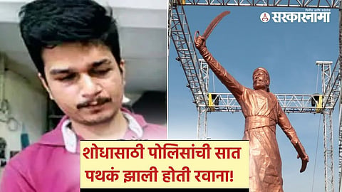 Jaideep Apte