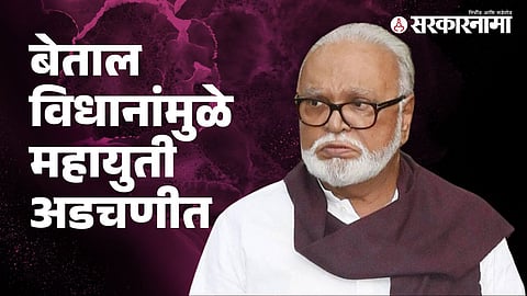 Chhagan Bhujbal