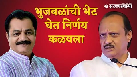 Ishwar Balbudhe