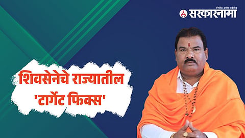 Sanjay Gaikwad