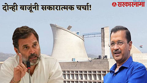 Aam Aadmi Party and Congress