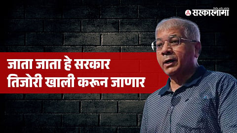Prakash Ambedkar