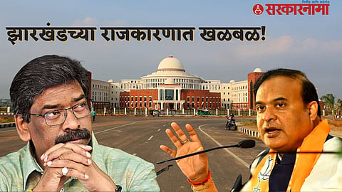 JMM and BJP