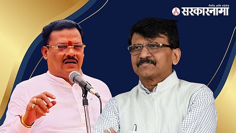 Sanjay Shirsath & Sanjay Raut