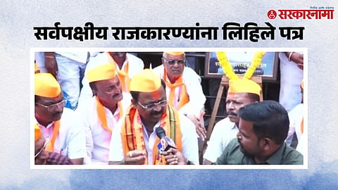 Rajendra Raut