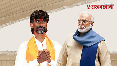 Manoj Jarange Patil & Chhagan Bhujbal