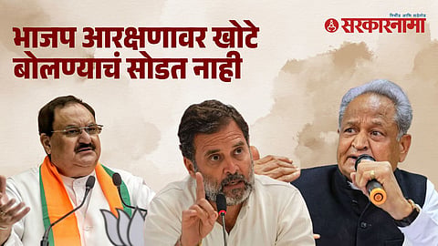 Rahul Gandhi 2