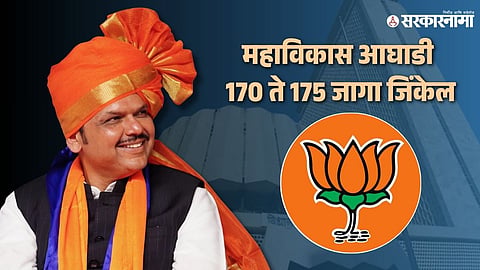 Devendra Fadnavis