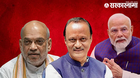 amit shah ajit pawar narendra modi.jpg