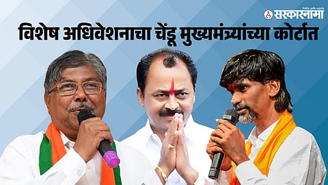 Chandrakant Patil-Rajendra Raut-Manoj Jarange Patil