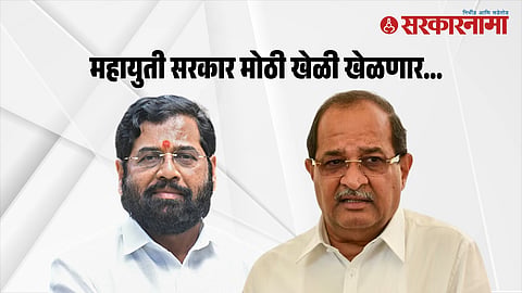 Maratha Reservation