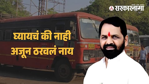 Bharat Gogawale
