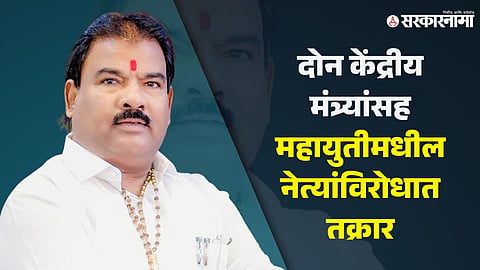 MLA Sanjay Gaikwad