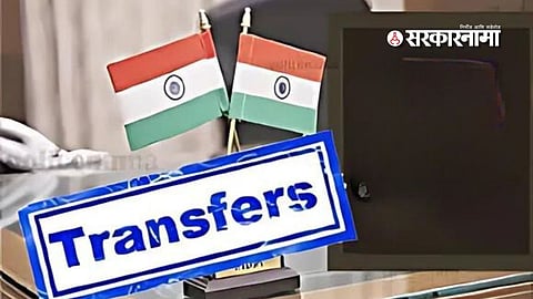 Ias transfer
