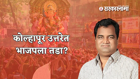 satyajeet kadam