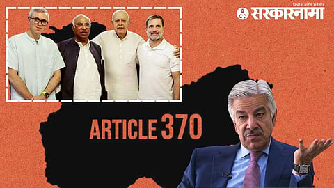 Pakistan on Article 370