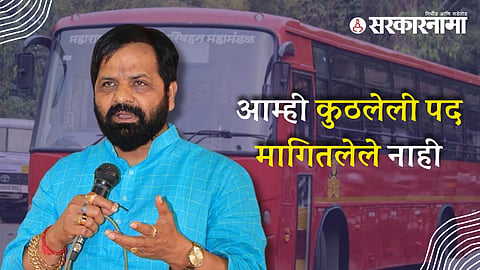 Bharat Gogawale