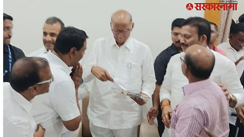Sharad Pawar News