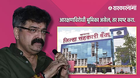 ADCC Bank Bharati