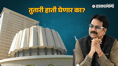 Harshvardhan Patil