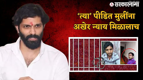 Amit Thackeray