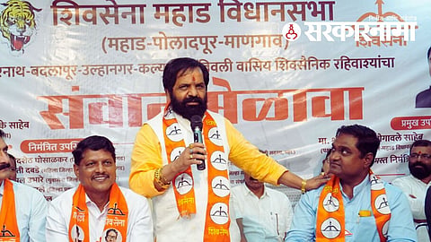 Bharat Gogawale