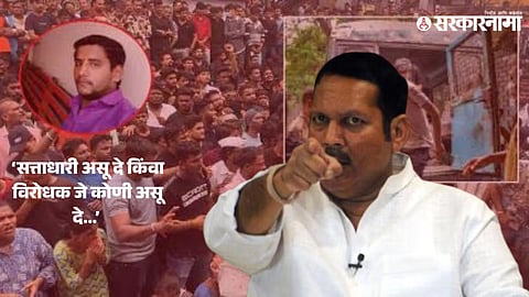 MP Udayaneraje Bhosale On Akshay Shinde Encounter