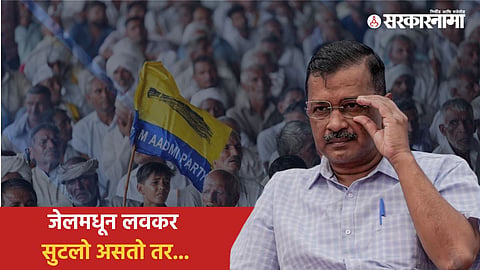 Arvind Kejriwal