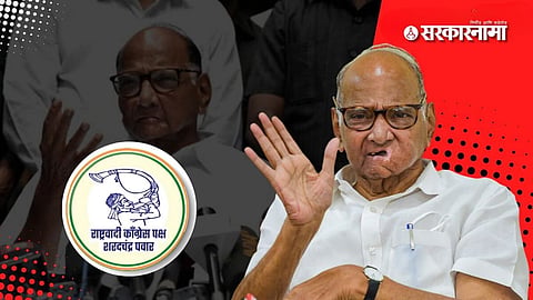Sharad pawar NCP