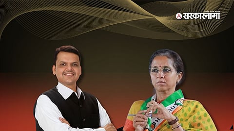 Supriya Sule on Devendra fadnavis