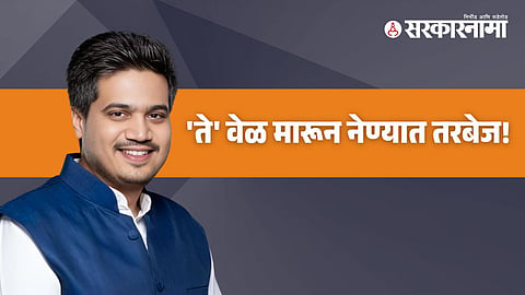 Rohit Pawar