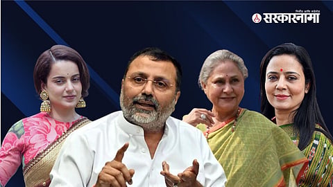 Kangana Ranaut Nishikant Dubey Jaya Bachchan Mahua Moitra