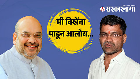 Nilesh Lanke 1