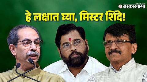 Sanjay Raut 1