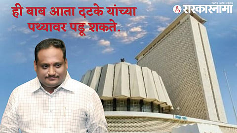 Pravin Datke